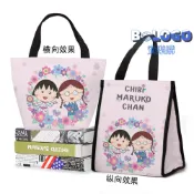 櫻桃小丸子櫻桃子便當袋飯盒袋上班族便攜午餐手拎帶飯包托特包 手提包 斜背包