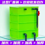 🀀󲙐時下殺丨🔥 心諾萌寵週轉箱過濾箱魚池魚缸過濾增氧凈水循環設備滴流過濾器 VFWC