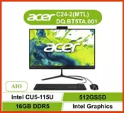 賣電腦 ACER 宏碁 C24-2 MTL CU5115 24型AIO 美型電腦 Ultra5處理器/16G記憶體/512G SSD/Win11家用版