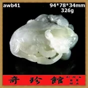【米蘭秀】【奇珍館】 和闐墨玉 籽料和闐玉 名家精雕母子貔貅天祿辟邪擺件擺飾-開運避邪投資增值【附鑑定書】【奇珍館】awb41