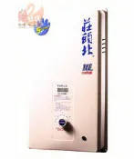 莊頭北－TH-3000RF☆10公升公寓屋外防風熱水器【手形標章五年保固】BSMI : R51085