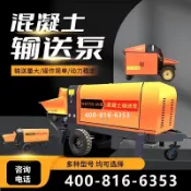 艾特斯良品 {新品上市}大型混凝土輸送泵大顆粒水泥細石混凝土砂漿澆筑泵車柴油電動地泵