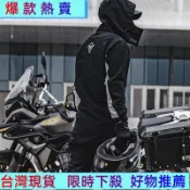 🏆熱賣推薦🏆 爆款兩件式分体式雨衣機車雨衣電動車雨衣兩件式雨衣全身雨衣雨褲分體套裝戶外騎行防護衣褲帶隱藏
