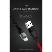 【絕版品，加強版編織拉車線】MFI 認證蘋果充電傳輸線紫米lightning超強韌拉車線 iphone mac 充電線