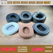 小胖達生活百貨 鐵三角ATH-M20X M30X M40X M50X MSR7 SX1 SONY MDR-7506 MDR-V7耳套耳罩