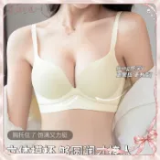 🎀NICO DEER🎀焦糖瑪奇朵32-40ABC無鋼圈 集中深V爆乳內衣 連A罩杯 都有溝 無痕 素面 防震内衣 罩