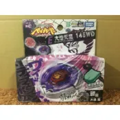 戰鬥陀螺 鋼鐵奇兵 BB 47 大地天鷹