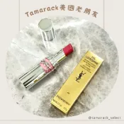 現貨｜正品｜YSL 聖羅蘭 情挑誘吻晶亮蜜唇膏 3.2g 銀管 #44 口紅