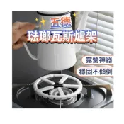 (店+)日本 瓦斯爐架 爐架 輔助爐架 琺瑯 五德 鑄鐵 鑄鐵鍋架 茶壺架