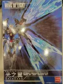 大班 1／100 攻擊自由鋼彈 光翼 光之翼 無本體 非metal build 非 MB 適用MB 攻擊自由鋼彈