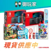 【御玩家】NS Switch 紅藍主機 主機組 電力加強版 日規原廠主機 主機非人為1年保固