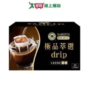西雅圖極品萃選大濾掛咖啡12g*25包【愛買】