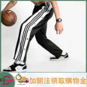 🎁🎁美式排扣褲男 籃球全開扣秒脫 大尺碼籃球訓練百搭運動褲 寬鬆韓版休閒褲 直筒褲 訓練熱身褲 運動褲