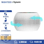 WANTECH X hysure 除濕機 無線免插電/水玻璃乾燥劑/重複加熱還原/衣櫃/防霉/防潮/除濕 小型除濕機
