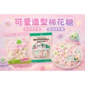 [SNACKS MAP零食地圖]星語棉花糖  花語棉花糖  花型 棉花糖 小包裝 棉花糖 巧克力鍋 懷舊零食 古早味