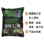 固根土1號 有機質培養土 - 5L (德國進口泥炭土原料)