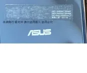二手ASUS ZenFone 3 ZE552KL Z012DA 4G/64G (已經恢復原廠設定歡迎自取