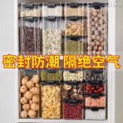 連盛 全新 密封罐塑膠食品罐儲存儲物罐收納罐五穀雜糧廚房零食冰柜收納盒