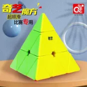 魔術方塊 異形 金字塔魔方 奇藝金字塔魔方三角形三階異形順滑比賽專用初學者兒童益智玩具【宜家良品百貨】