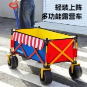 ⭐臺中⭐聚攏型營地車露營車小推車野營車戶外夜市擺攤車