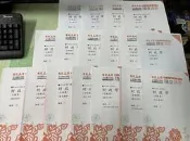 3佰俐b 109高考/特考《財政學 隨堂講義 K1.1~14.1S.2S》楊名 超級函授 14本