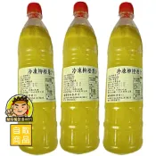 【蘭陽餐飲食材行】速凍100%柳橙原汁 / 柳丁汁/ 非濃縮 / 天然果汁→ 本賣場另有金桔/ 百香果/ 檸檬汁 ( 此為冷凍自取品號 )