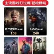 機械革命極光X/蛟龍16Pro RTX4060高性能遊戲本電競i9筆電