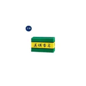 (店+)【美琪】香皂 肥皂 85g-miffybaby
