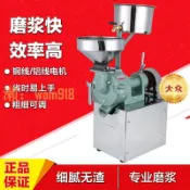 時悅商行 【台灣公司】大眾15型磨漿機腸粉米漿機商用打漿機磨米機豆漿豆腐花電動石磨機