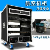 源創優品 【可開發票】12u功放機箱 航空機櫃 鋁包邊機架音響機櫃調音臺機櫃16演出航空箱