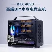 【可開發票】機械大師C28小型便攜迷你主機i9 13900K R9 7950X3D RTX4080 4090獨顯水冷IT