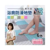 (店+)薄款浴室防滑地墊 廁所防滑 排水地墊 可裁剪 防滑墊 止滑墊 腳踏墊 陽台地墊 寵物地墊 防髒【mina百貨】