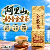 奶香 金萱茶 阿里山 茶葉 杉林溪 台灣茶 高山茶 四季春 烏龍茶 綠茶 金萱 烏龍 紅茶 冷泡茶 冷泡 茶包