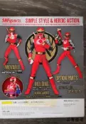  shf 超級戰隊 紅戰士 忍風戰隊 破裏劍紅  僅拆擺