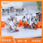 【台灣出貨】生日快樂 刻字模具 創意蔬菜水果壓花 造型模具 心形 愛心  胡蘿蔔印花 兒童便當工具 壓模 2026新款