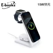 E-books B92 15W快充三合一無線充電座
