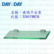 KW廚房世界 高雄 Day&Day 日日 不鏽鋼衛浴配件 3307CGL 10mm玻璃 80cm 鏡子平台架【廚房世界 實體店面】【APP滿額下單10%點數(單一帳號最高1000點)】9/30止