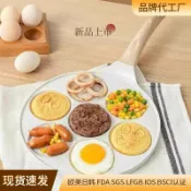全球選品1館 生活百貨 七孔早餐煎蛋鍋麥飯石家用神器平底鍋華夫餅烤盤煎餅盤不粘鍋