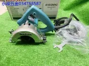 (含稅價)緯姍(底價2800不含稅)牧田 4100NH2 110mm 大馬力型 切石機 可切45度 切石機