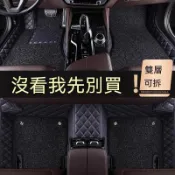 豐田 腳踏墊 Rav4 Altis Yaris  Camry 專車專用 防污防滑易清洗 原廠替換款 專車定製高端 A12