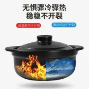 全球選品1館 生活百貨 砂鍋米線砂鍋商用小號麻辣燙專用鍋馬鈴薯粉燉鍋雞公煲沙鍋家壘德株