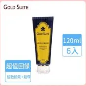 GOLD SUITE黃金膠原美白淡斑面膜
