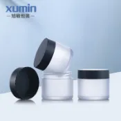 ANNE丨分裝瓶 磨砂膏霜罐【WB1062】小樣分裝 試用分裝 50G面霜罐  空瓶面霜罐 化妝品膏霜罐
