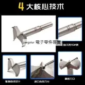 工業級木工開孔器加長型木板木頭塑料木材桌面鉸鏈門鎖擴孔鑽頭(深灰桔21mm) 002-00046