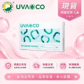 🌳葡眾 995、樟芝益生技營養品 （24瓶/箱） 保證公司貨、最新效期、優惠價格、現貨供應中
