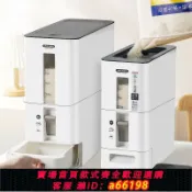 御品名匯 【台灣公司 可開發票】ASVEL米桶廚房食品級家用密封防潮防蟲計量米缸自動出米儲米箱