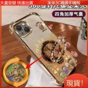 現貨 順風順水財神 防摔手機殼 適用 V50 V40 V30 Pro Y21 VIVO V70 FE V60 Lite