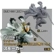 惠美玩品 現貨 海賊王 SCultures BIG 公仔 1706 斯摩格 上將 造形王頂上決戰Ⅵ vol.5 共兩款