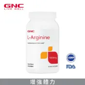 GNC 健安喜 左旋精胺酸1000mg 90粒/瓶 增強體力 精神旺盛(效期2027/7/1)