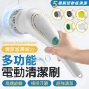 【哆啦A夢的百寶屋】電動清潔刷 洗碗刷 電動刷子 洗鍋刷 菜瓜布 打蠟機 清洗機 無線電動清潔刷